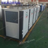湛江市霞山区王铭废品收购站长期专业回收冷冻机、制冷机