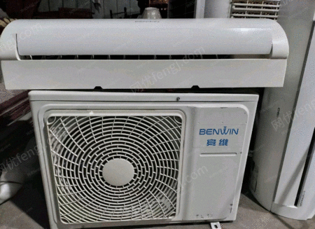 其它空調出售