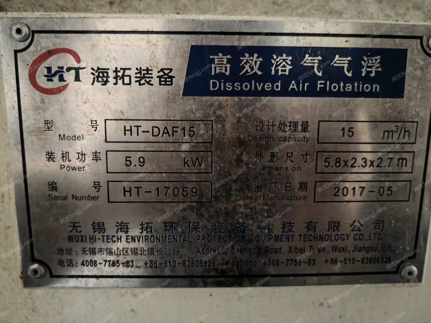 浙江杭州萧山整厂回收商处置气浮池2台，压滤机1套