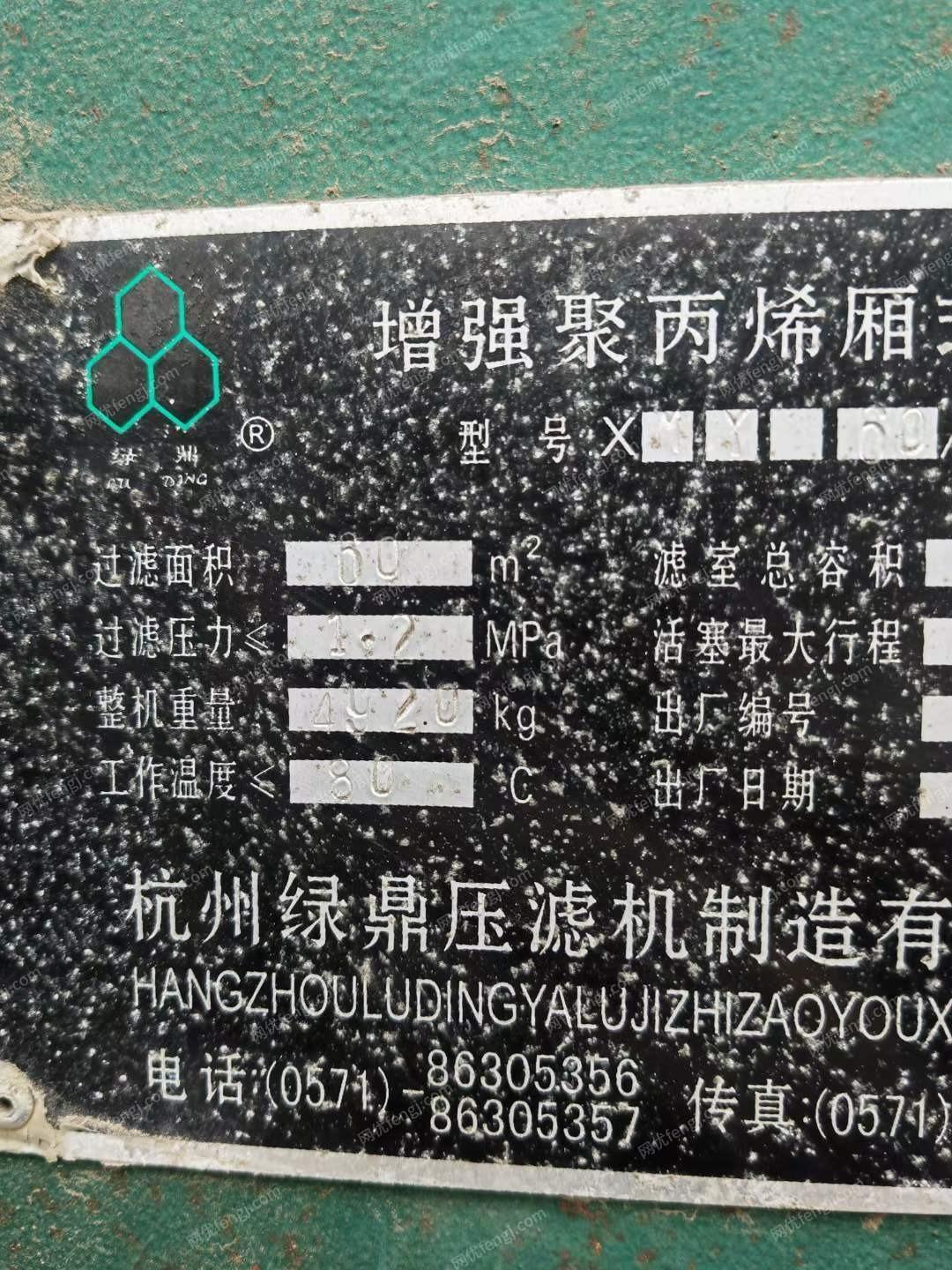 浙江杭州萧山整厂回收商处置气浮池2台，压滤机1套