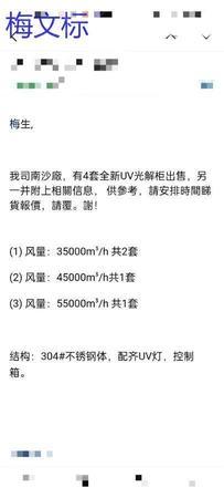 其他未分类出售