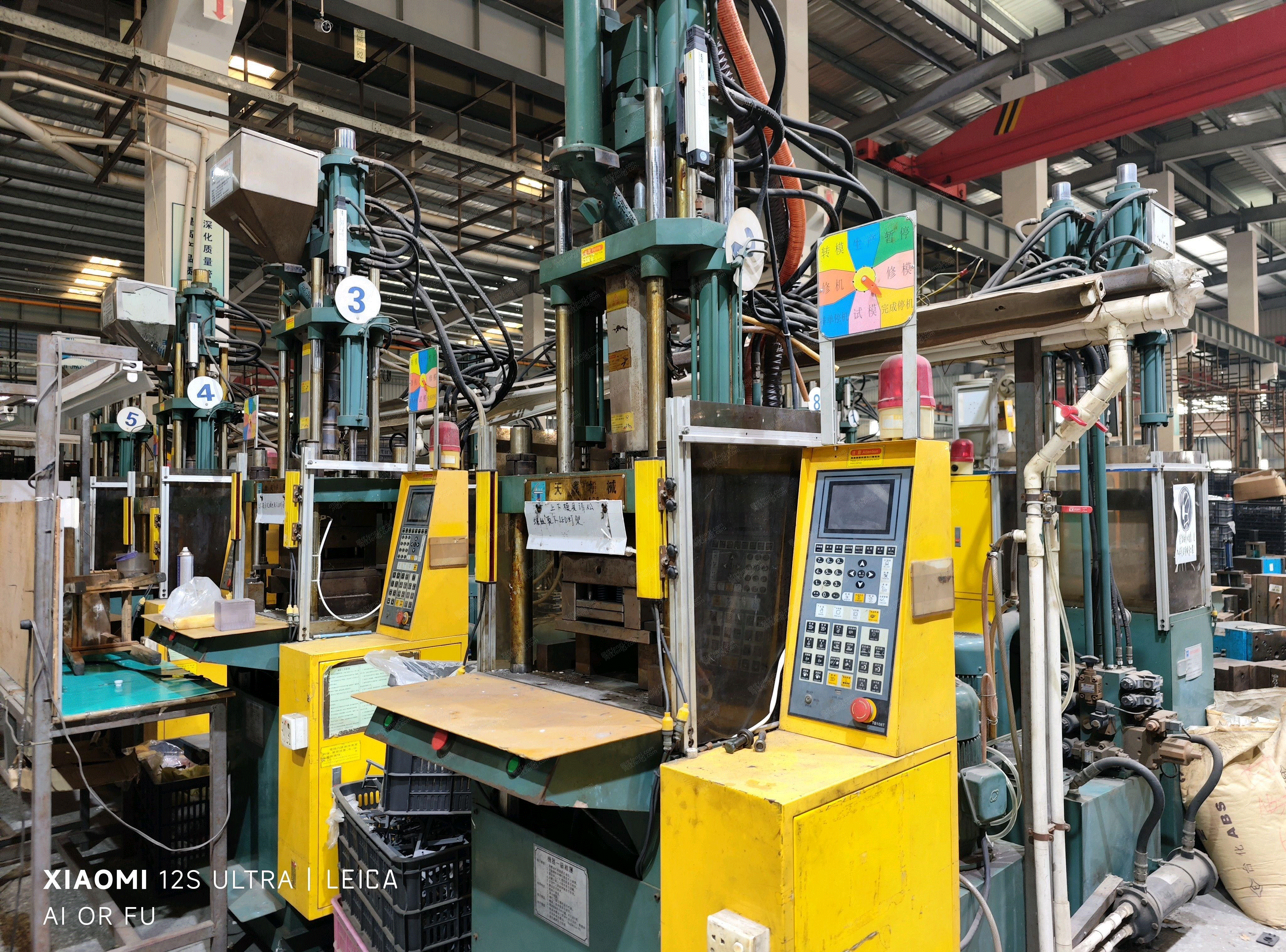 二手立式注塑机转让