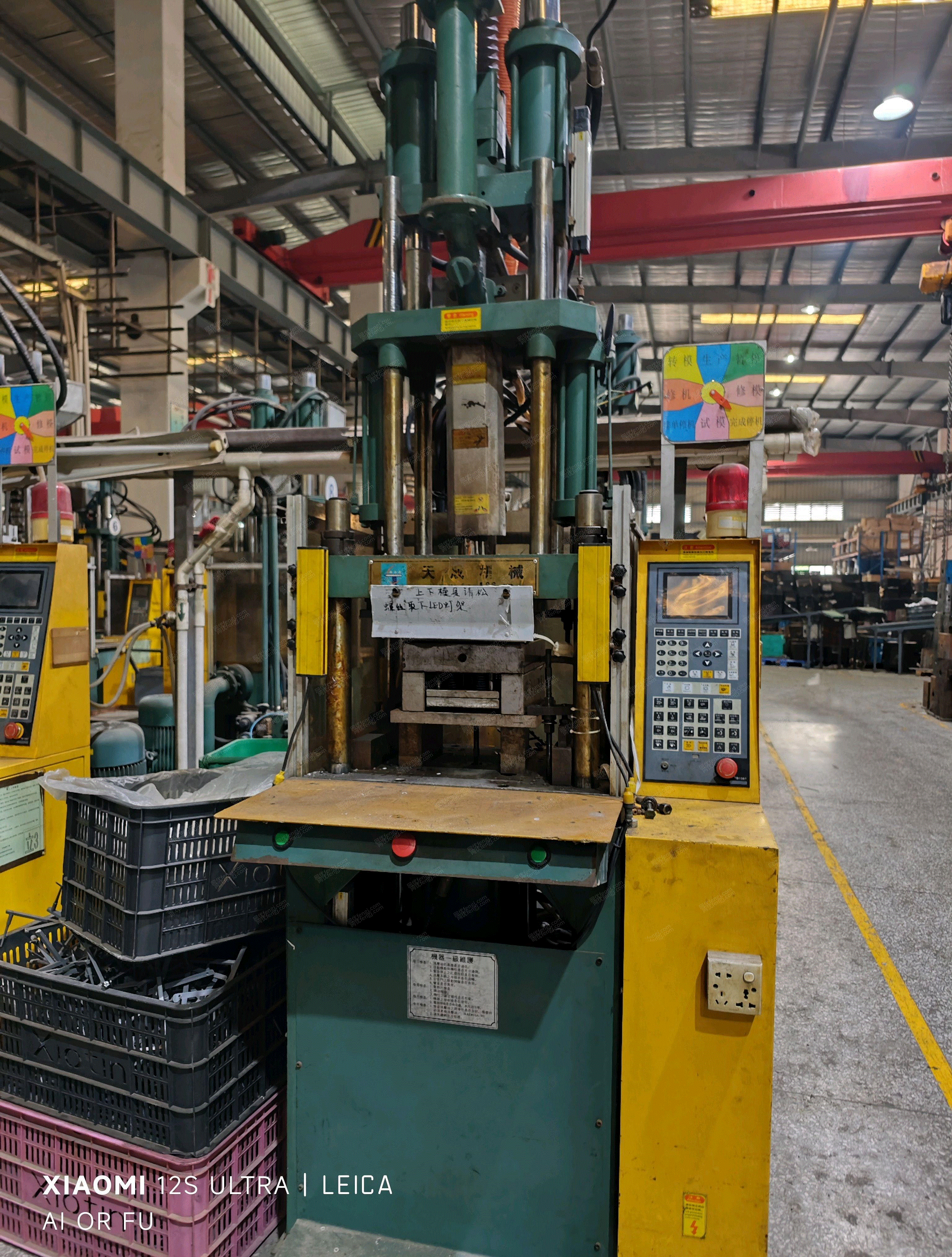 二手立式注塑机价格