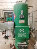 河南新乡转让9成新的生物质颗粒锅炉，也可以烧煤，0.2吨蒸汽量。