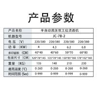 广东广州出售半自动液压双工位烫画机40*60油压烫印热转印烫钻印花机器