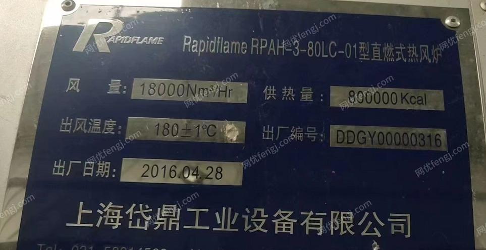 出售仅用半年的烘干生产线：80万卡燃烧机，汽化炉，1.5米x15米烘干简，旋风筒，除尘水塔