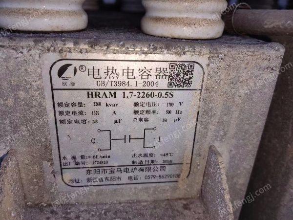 報廢機電設備回收