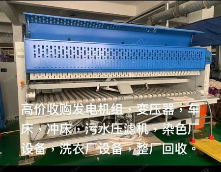 其它发电机组出售