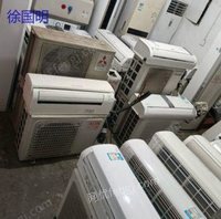 江苏回收各种家用商用空调