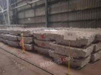 钢铁公司稀土钢板材厂约600吨锌渣转让招标