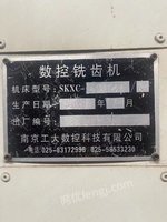 SKXC-40000NW/35ϳݻ