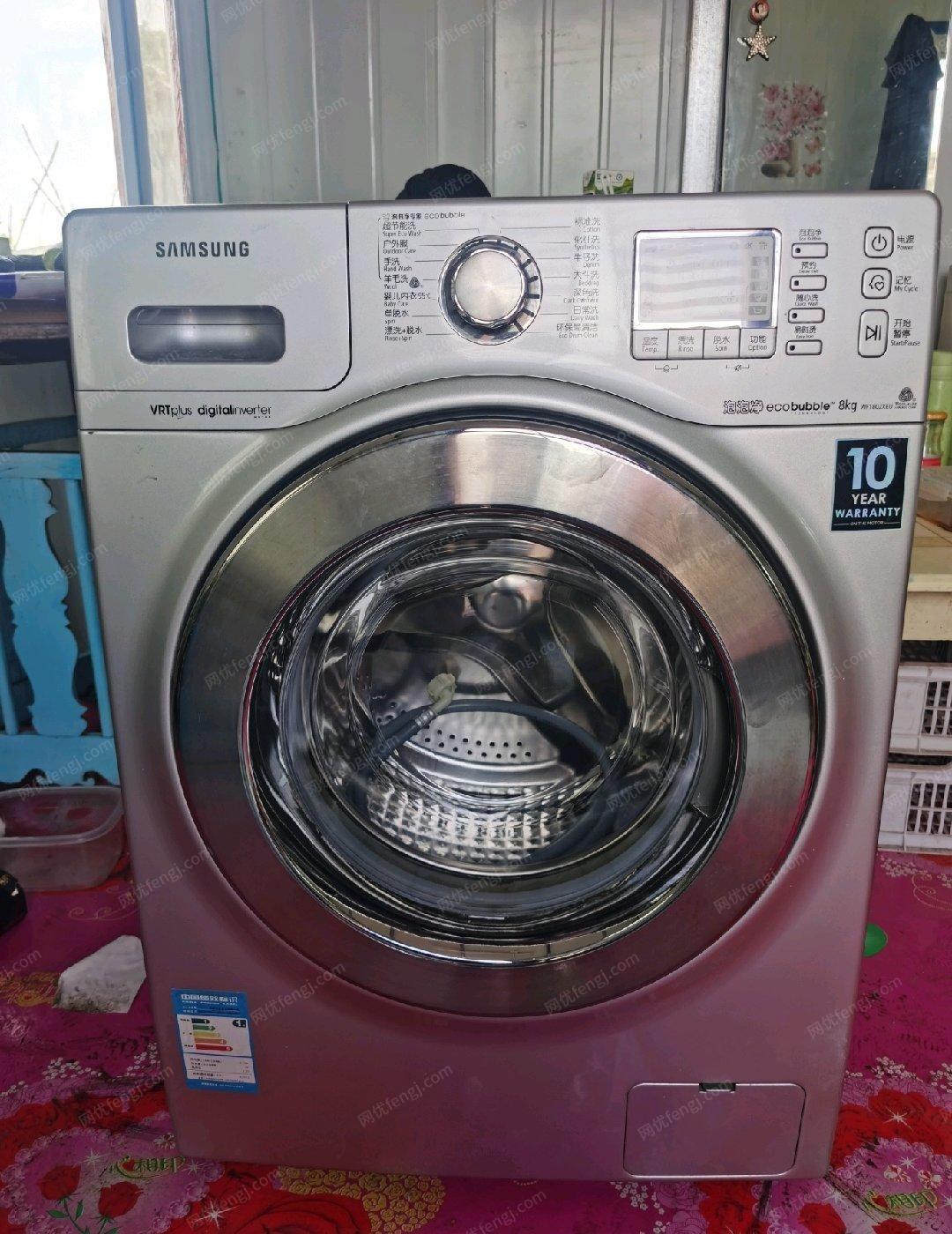 黑龙江齐齐哈尔出售三星滚筒洗衣机