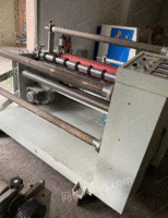 广东东莞转让1300贴合分切机，成色新