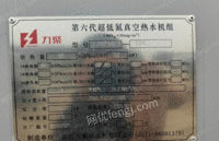 北京朝阳区出售第六代超低氮真空热水锅炉,安装少用,嘎嘎新