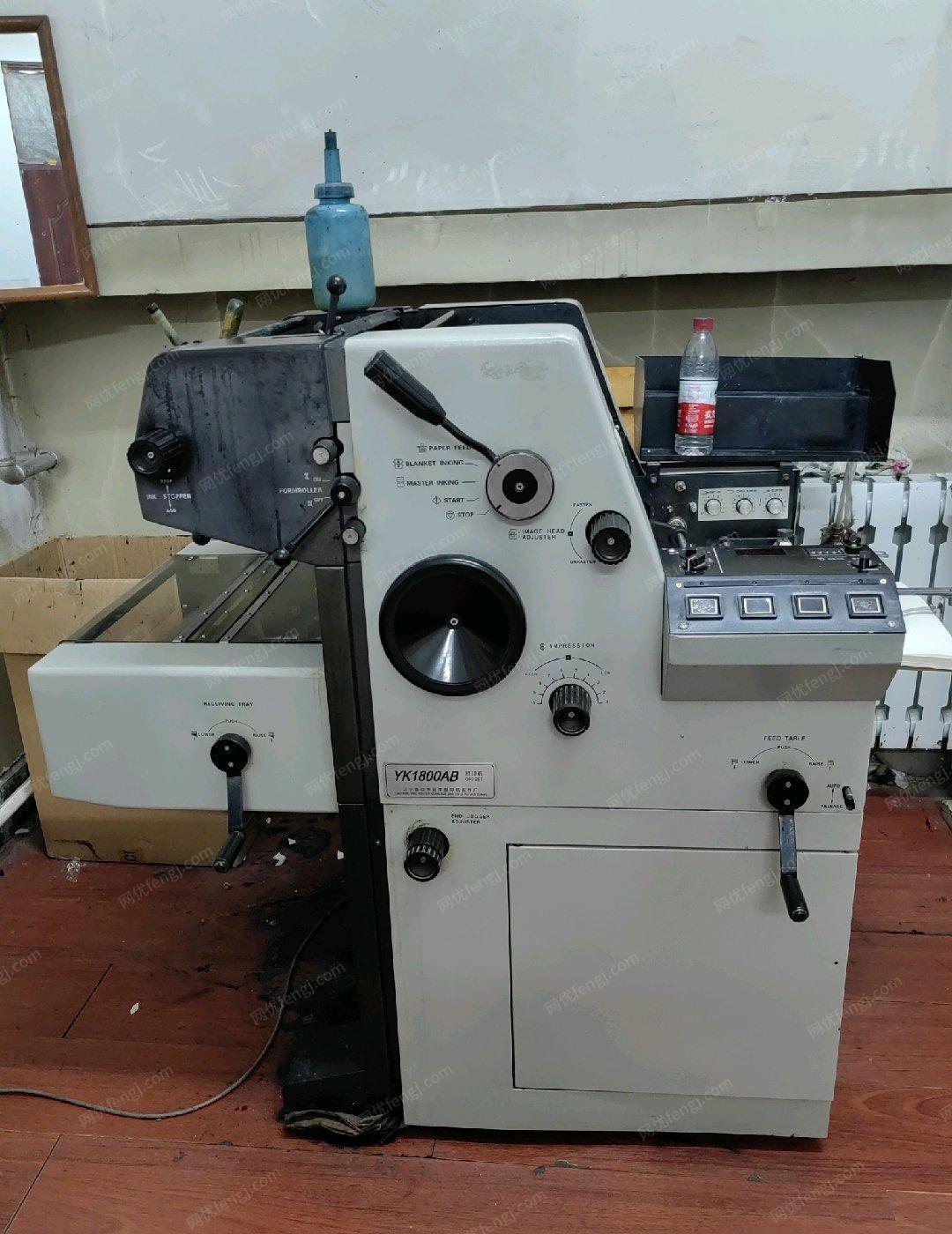 黑龙江哈尔滨出售1800AB胶印机。17年购买的，每年只用于2个月左右的试