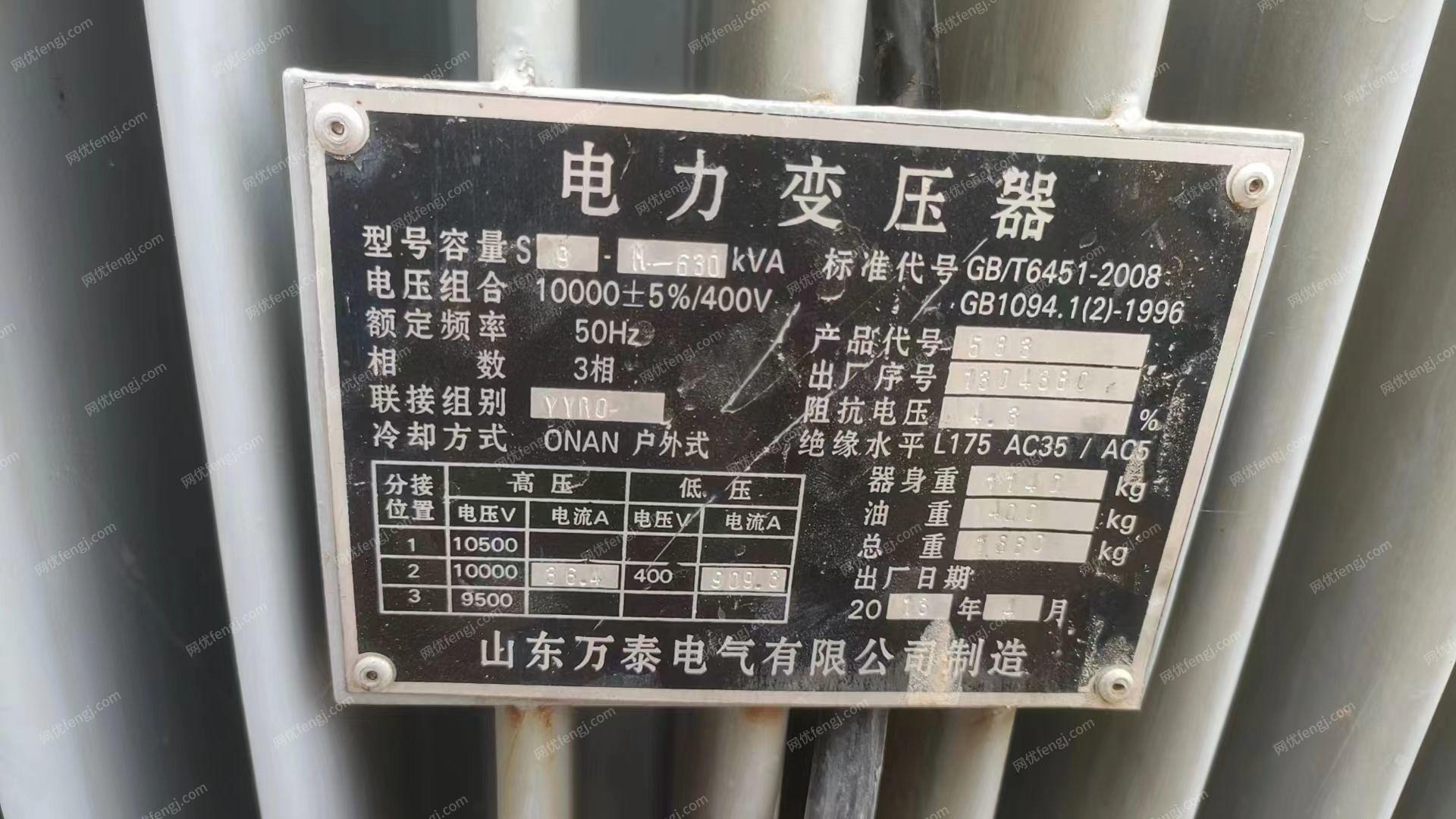 二手高压变压器出售