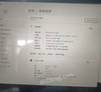 山东济南低价出售二手笔记本。用了三个月。