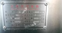 湖北武汉1.32立方双层旋转杀菌锅，95口径杯装流体灌装机转让