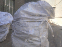 稀土公司约10000个废旧吨袋及废纸箱转让招标