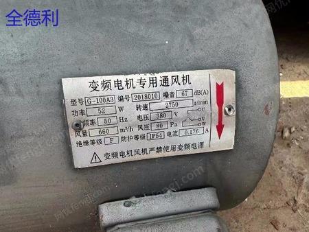 其它注塑机出售