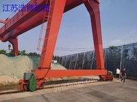 江苏出售二手MG20吨双主梁龙门吊跨度30米