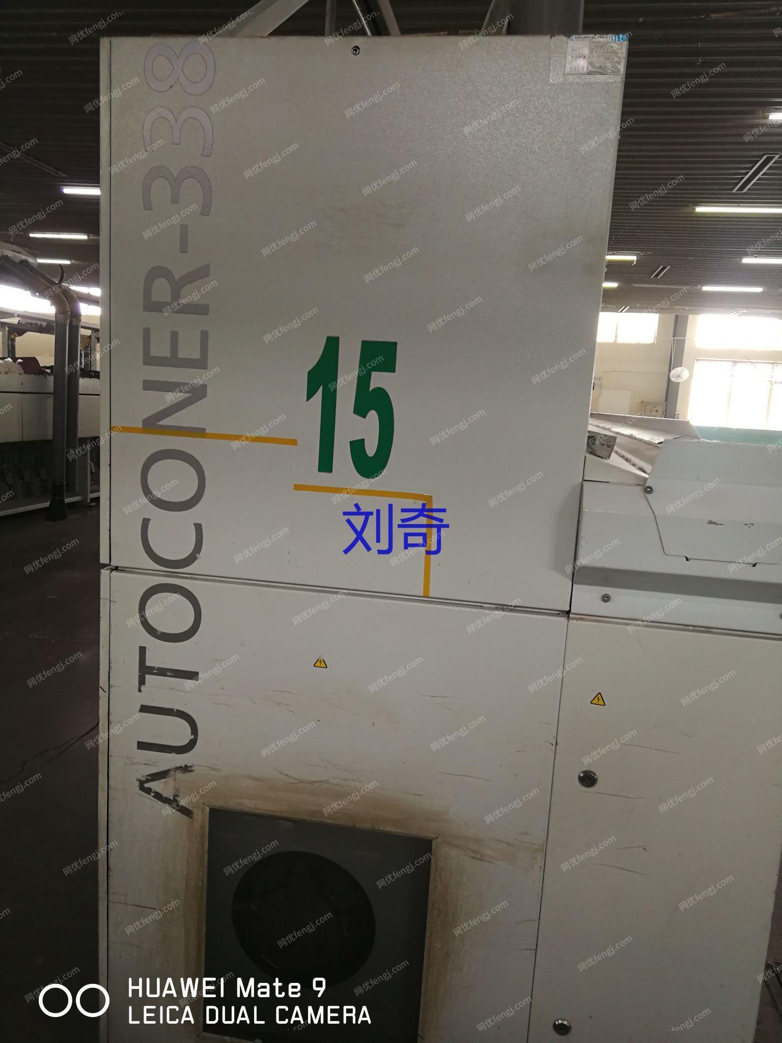 二手棉麻纺纱设备回收