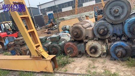 報廢機電設備出售