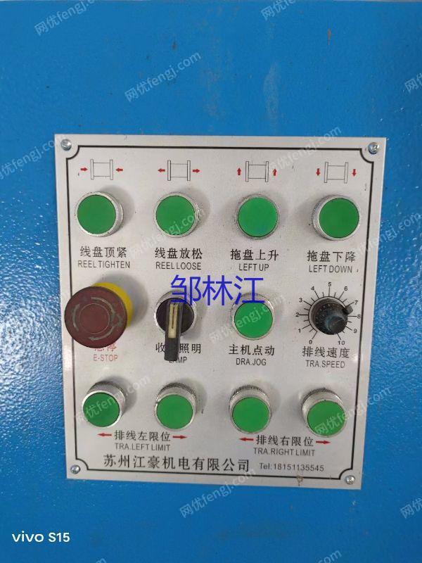 电线电缆设备出售