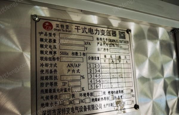 广东深圳充电站因租赁合同到期,2000KVA变压器底价转让