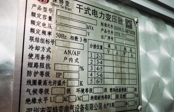 广东深圳充电站因租赁合同到期,2000KVA变压器底价转让