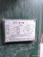 重庆江北区转让螺杆空气压缩4台（带气罐）、低噪节能隧道施工专用轴流通风机2台