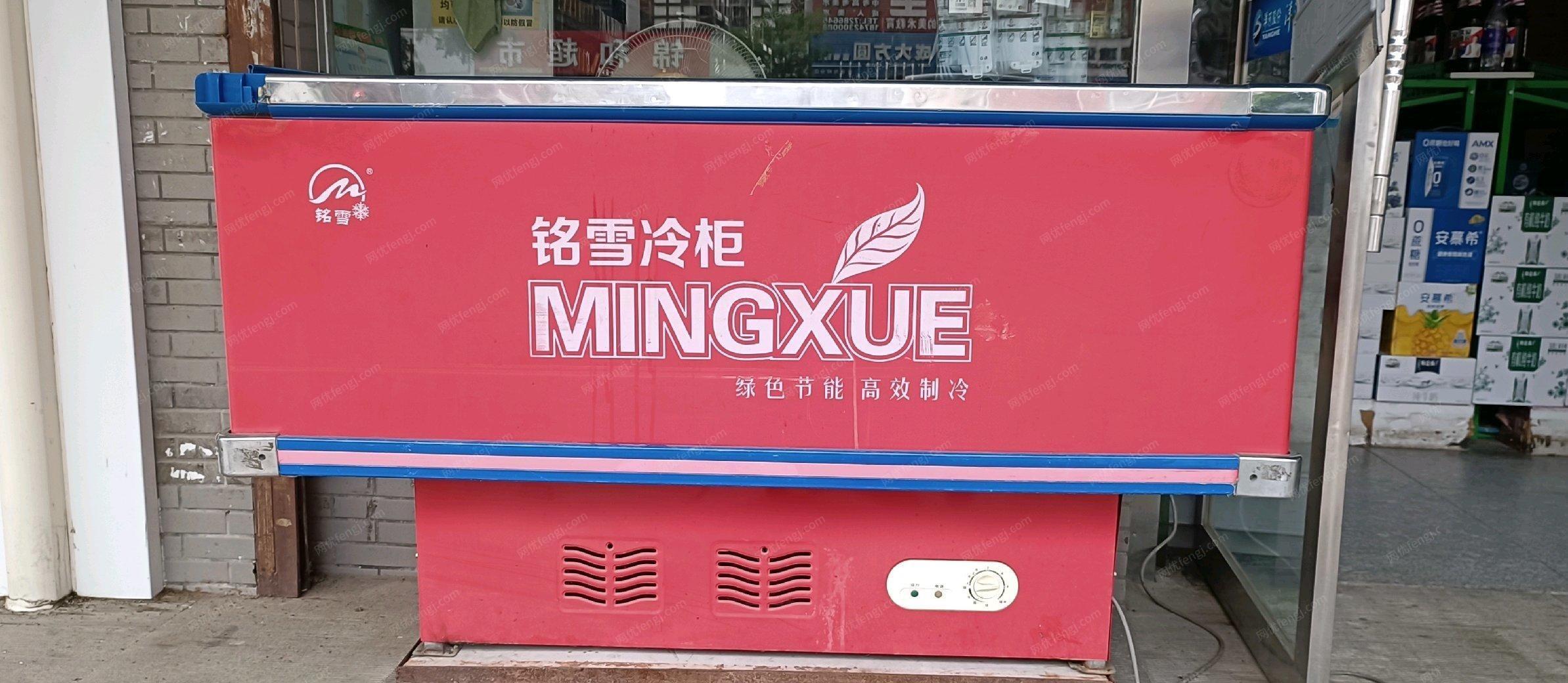 辽宁盘锦正在使用冷柜出售，因为店铺不干了，