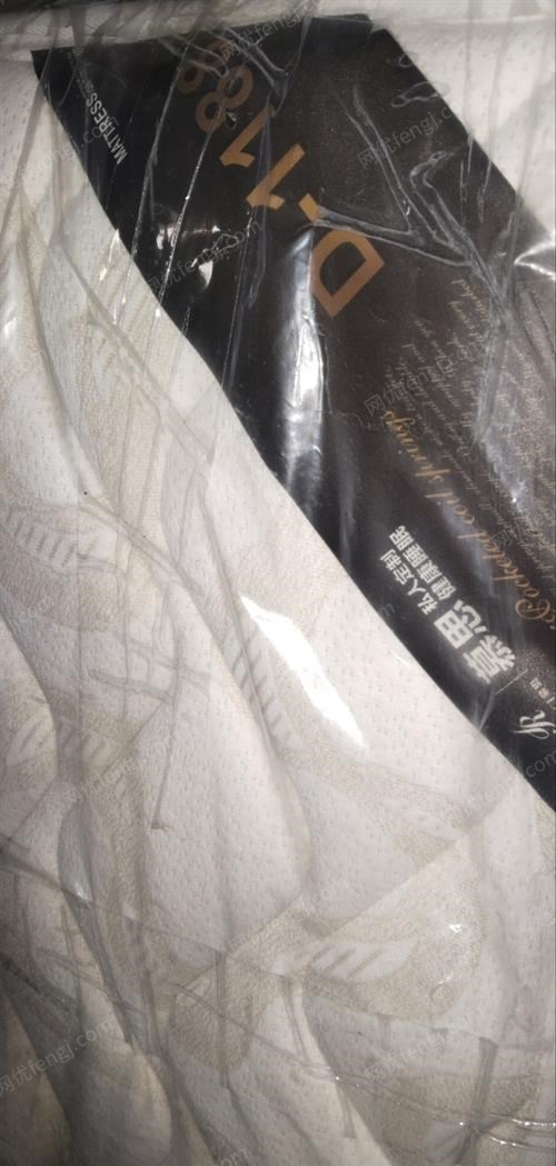 浙江衢州席梦思床垫，塑料包装袋都没拆。现在便宜出售。
