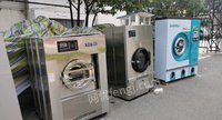云南昆明出售一套九成新绿洲干洗设备