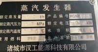 江苏连云港出售两台0.3T/h蒸汽发生器  正常使用
