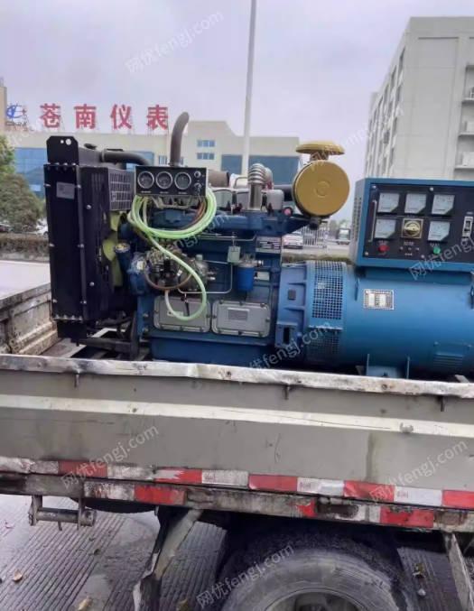 出售华潍重电柴油发电机50kw400v