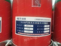 出售一批IG100气体灭火设备灭火剂瓶组