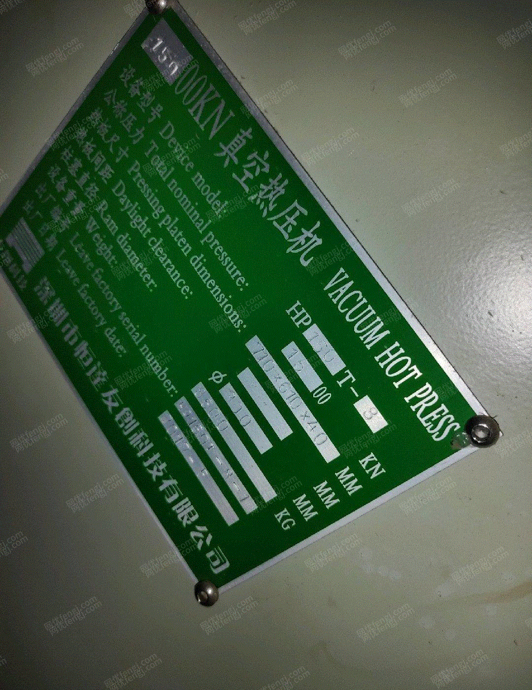 二手木工壓機價格