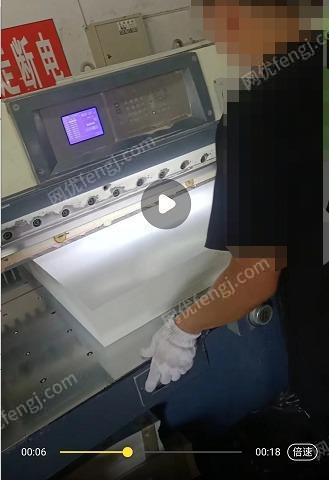 出售闲置国望1300型双导液压数显程控切纸机