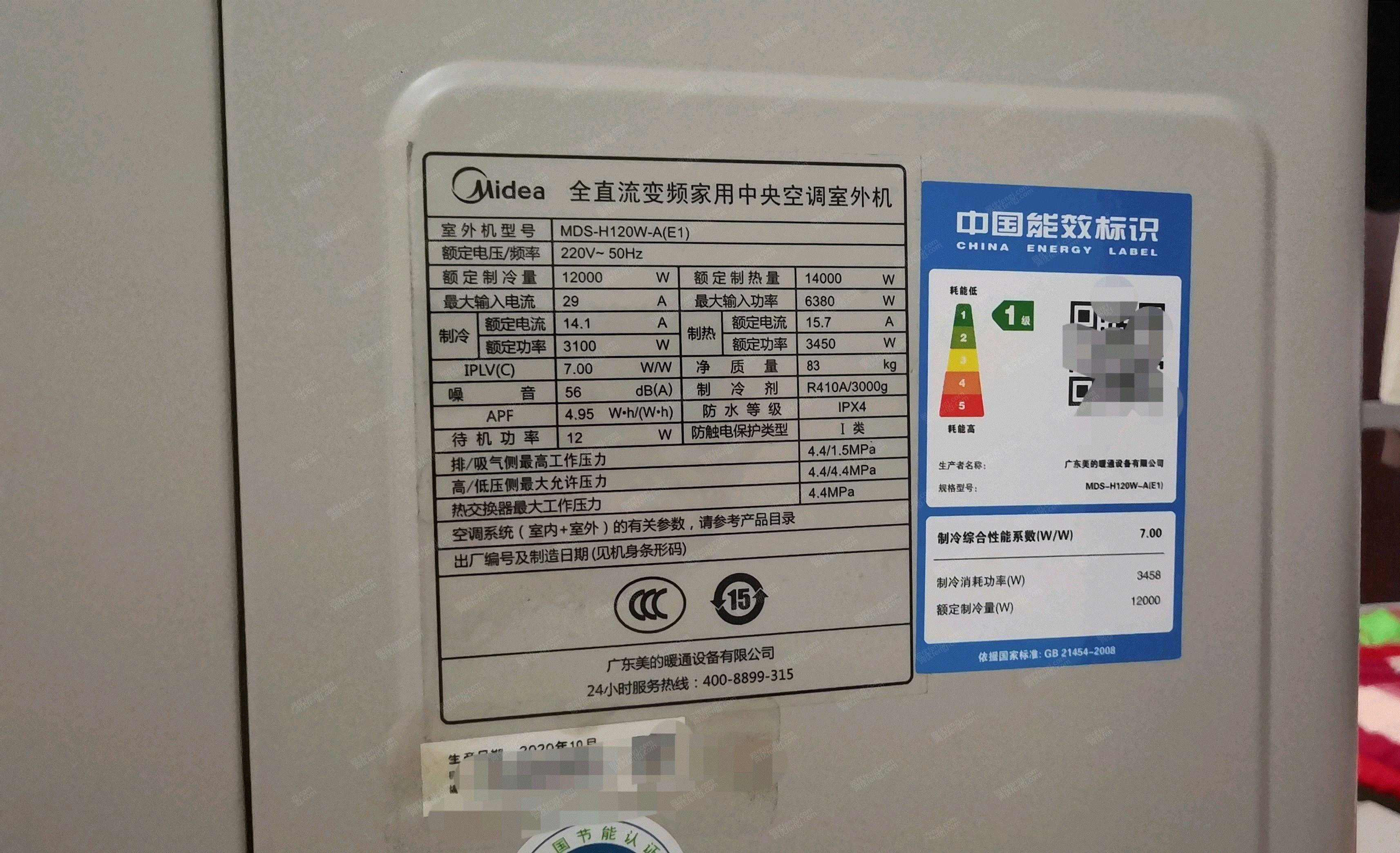 二手中央空调价格