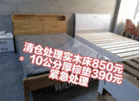 河南郑州二手双人床便宜处理