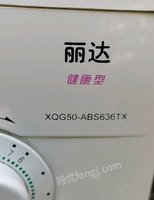 黑龙江哈尔滨海尔滚筒洗衣机出售