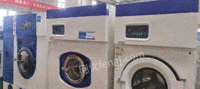 四川成都干洗设备一套出售