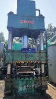出售YJ32-500重庆500吨油压机.四柱液压机