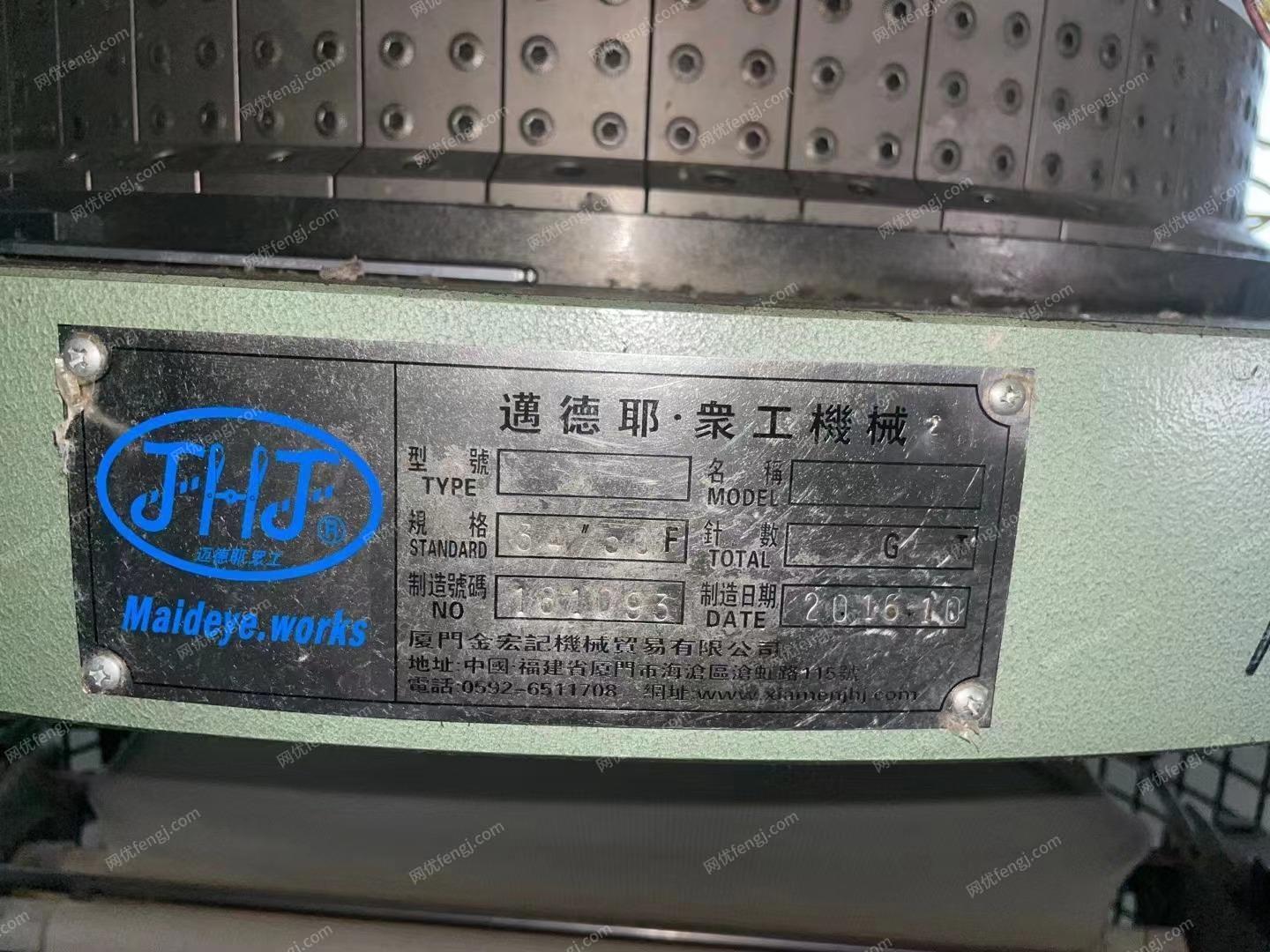 二手針織設(shè)備出售