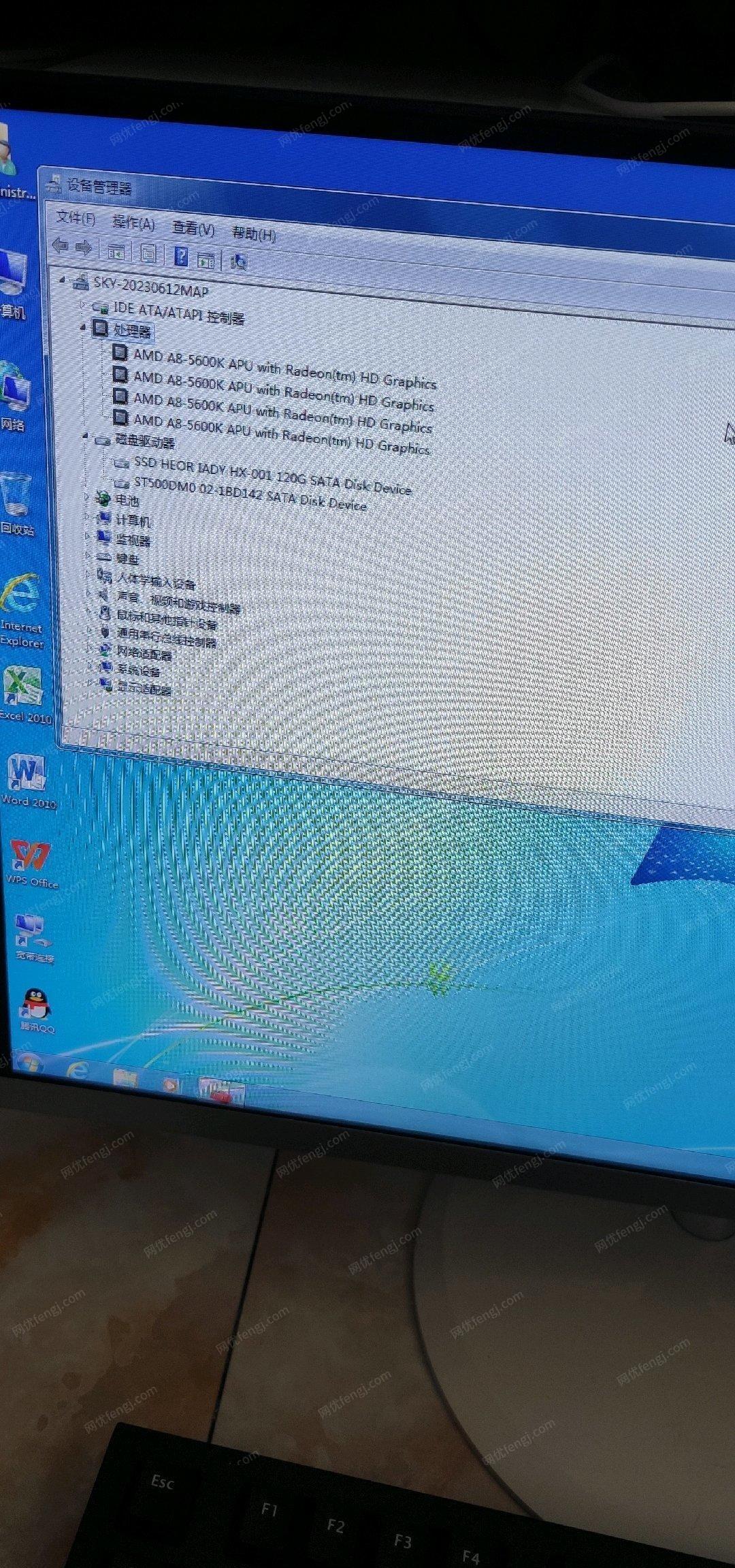 贵州贵阳办公电脑含显示器低价转让!!!
