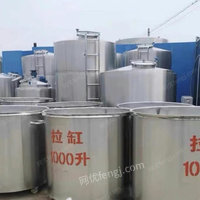 处理一批现货不锈钢拉缸油漆涂料分散桶搅拌桶200—4000升