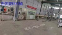 出售二手三条高速mpp管材生产线