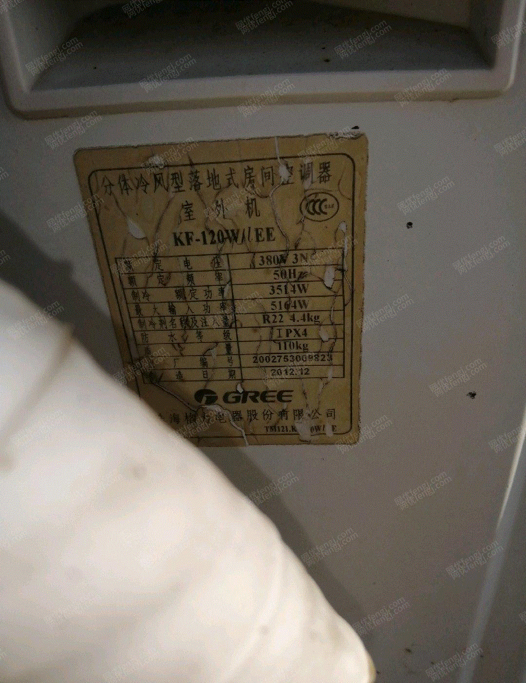 其它空調出售