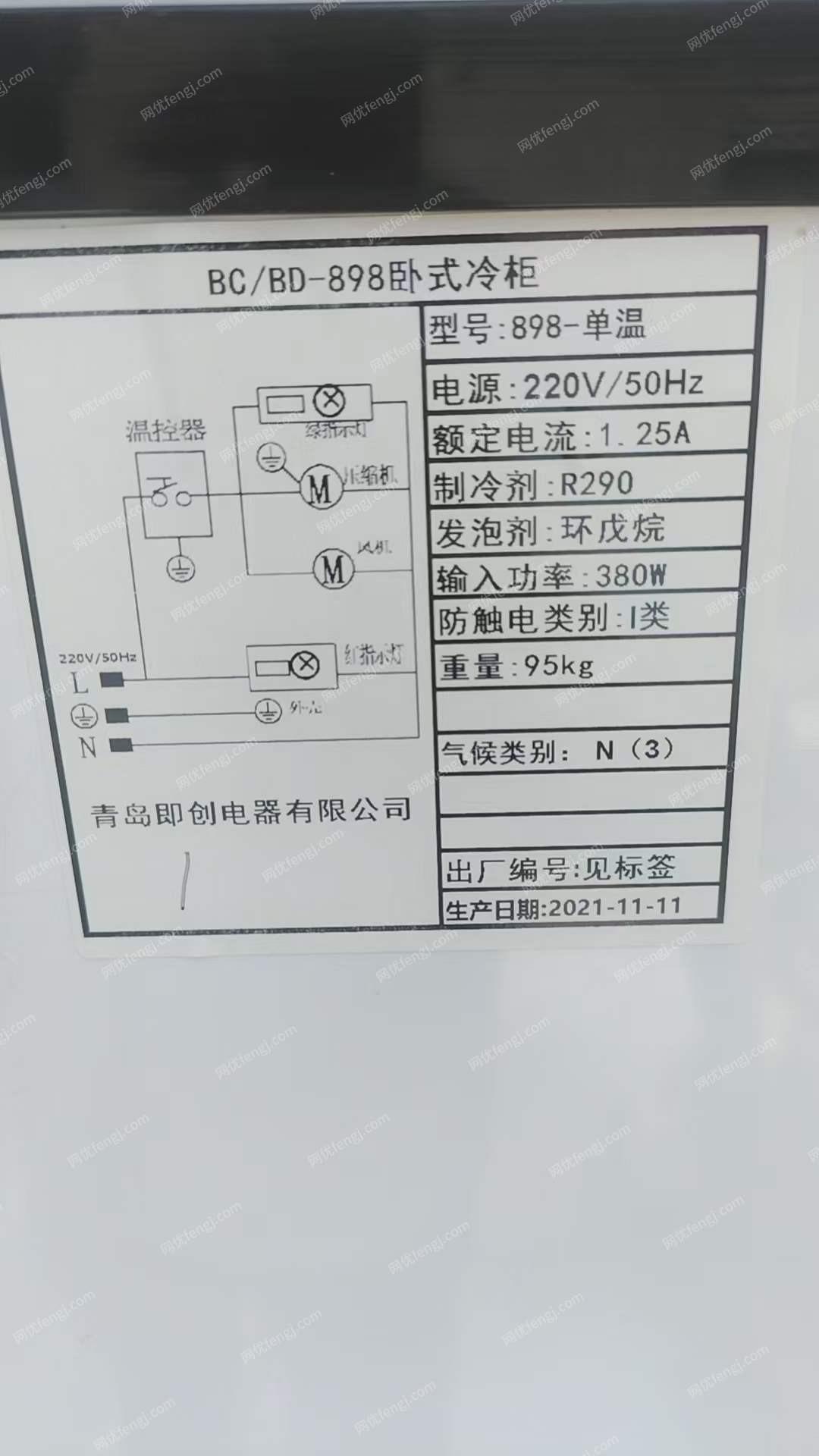 江蘇揚(yáng)州9成新冰柜出售 餐廳設(shè)備出售